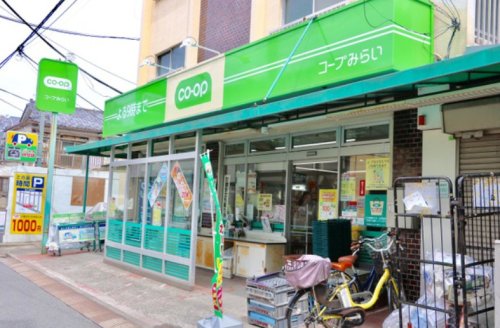 スーパー　ミニコープ目白台店（スーパー）まで455m