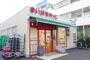 スーパー　まいばすけっと葛西駅西店（スーパー）まで190m