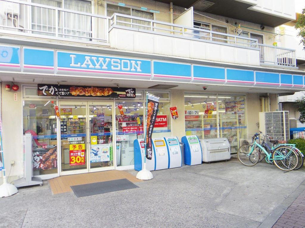 コンビニ　ローソン 中葛西三丁目店（コンビニ）まで360m