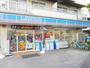 コンビニ　ローソン 中葛西三丁目店（コンビニ）まで360m