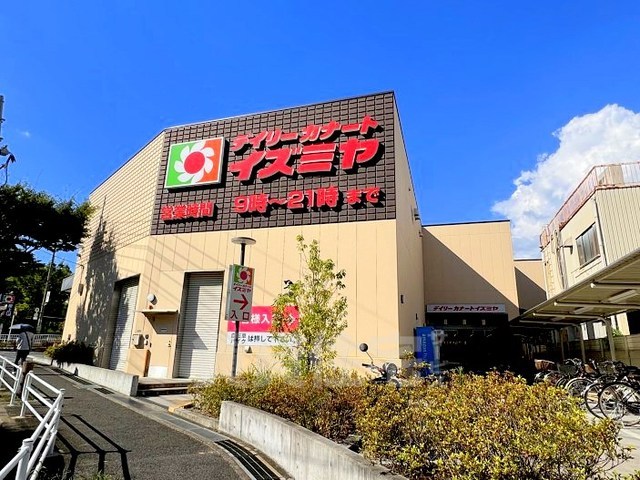 スーパー　イズミヤ　山田西店（スーパー）まで850m