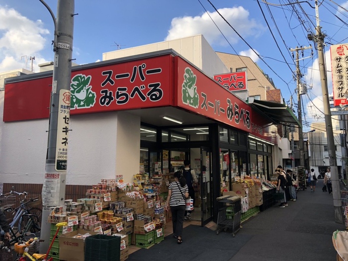 スーパー　みらべる（スーパー）まで273m