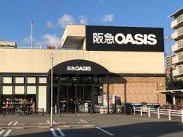 スーパー　阪急OASIS(阪急オアシス) 本山南店（スーパー）まで479m