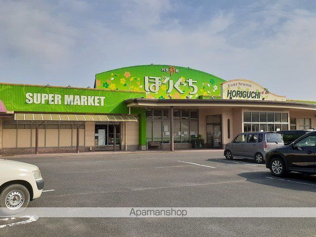 スーパー　四季彩館ほりぐち志布志店（スーパー）まで250m