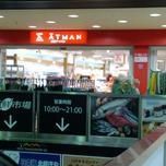 ホームセンター　京王アートマン多摩センター店（ホームセンター）まで861m