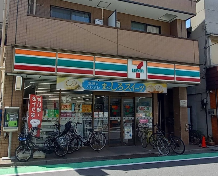 コンビニ　セブンイレブン中野新井薬師前駅北店（コンビニ）まで124m