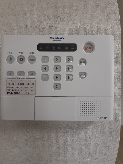 セキュリティ