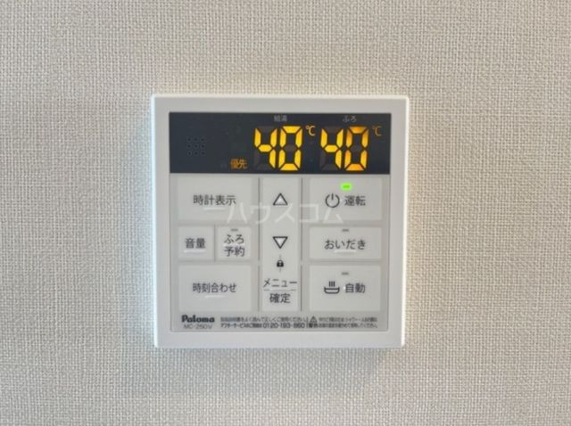 その他設備