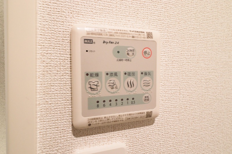 その他設備　図面と現状に相違がある場合には現状を優先
