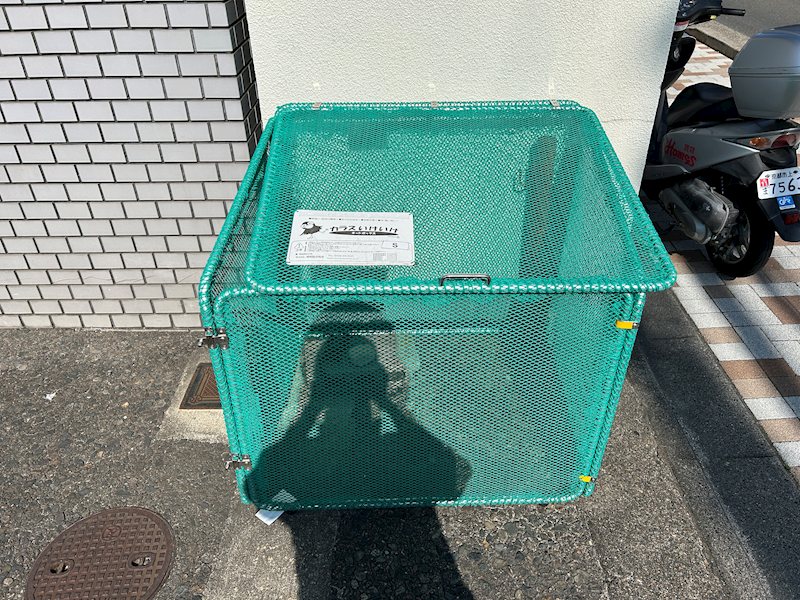 その他共有部分　ゴミ置き場