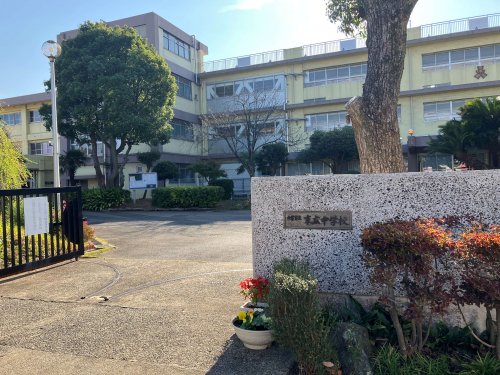 中学校　末広中学校（中学校）まで1443m