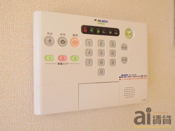 セキュリティ　※同仕様写真です
