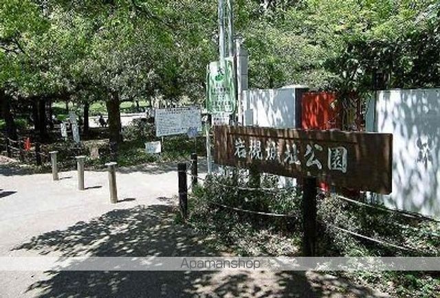 公園　岩槻公園（公園）まで3000m