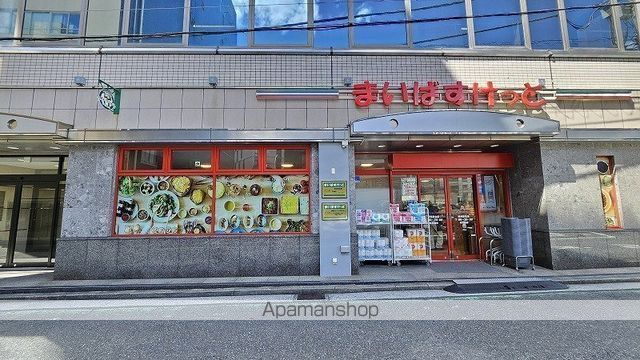 スーパー　まいばすけっと 横浜駅北店（スーパー）まで228m