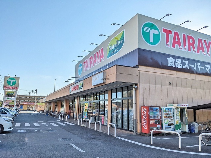 スーパー　TAIRAYA（スーパー）まで447m