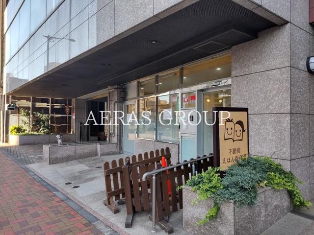 幼稚園・保育園　不動前えほん保育園（幼稚園・保育園）まで321m