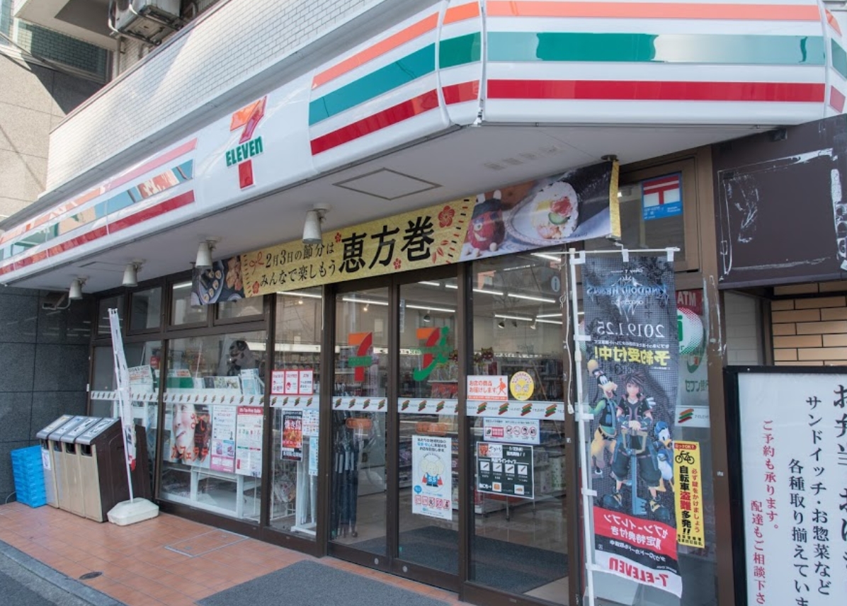 コンビニ　セブンイレブン浅草馬道店（コンビニ）まで282m