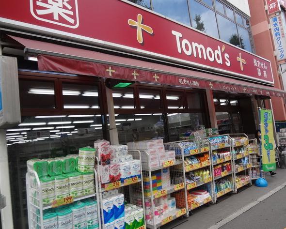 ドラックストア　トモズ 東高円寺店（ドラッグストア）まで178m