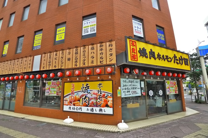 飲食店　焼肉たけ田（飲食店）まで500m