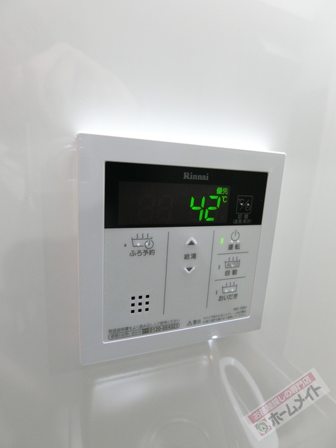 その他設備　給湯リモコンで楽々湯温を設定♪