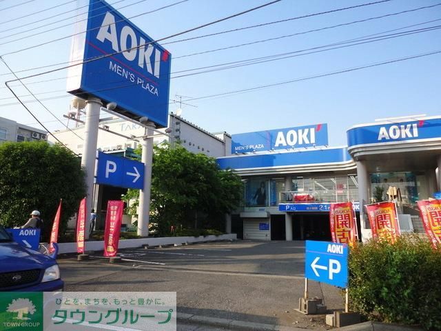 小学校　洋服のAOKI（小学校）まで509m