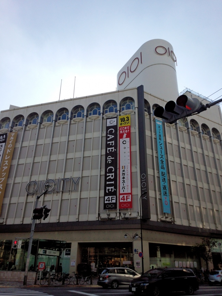 その他　池袋マルイ（その他）まで1052m