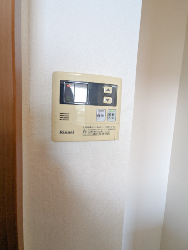 その他設備　図面と現状に相違がある場合には現状を優先