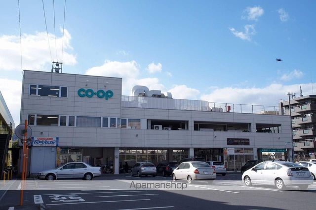 スーパー　コープ城西店（スーパー）まで204m