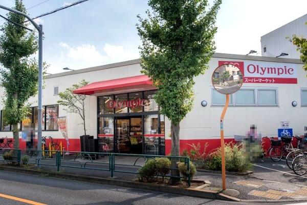 スーパー　Olympic柴又店（スーパー）まで536m