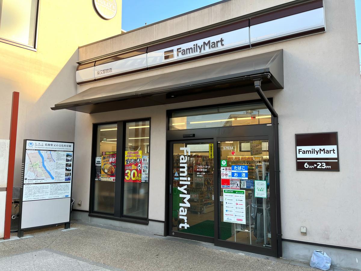 コンビニ　ファミリーマート柴又駅前店（コンビニ）まで240m