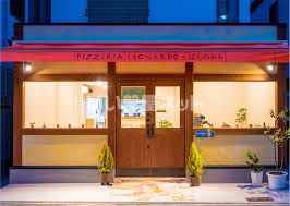 飲食店　ピッツェリア・レオナルド&ぼんのみみ（飲食店）まで216m