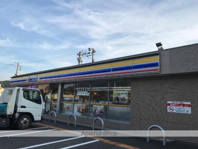その他　ミニストップ仙台郷六店（その他）まで312m
