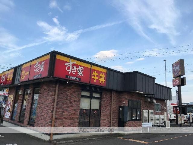 その他　すき家４８号仙台折立店（その他）まで1133m