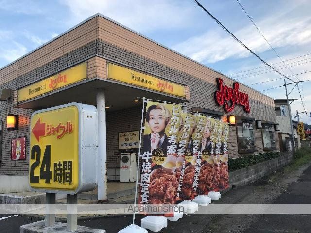 その他　ジョイフル宮城インター店（その他）まで1331m