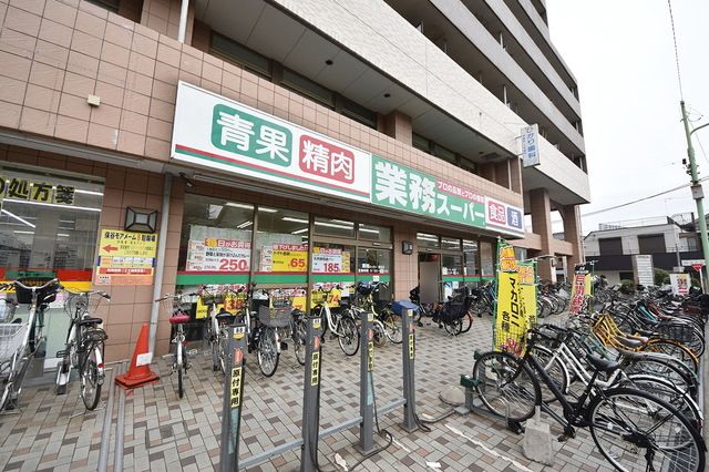 コンビニ　業務スーパー保谷店（コンビニ）まで380m