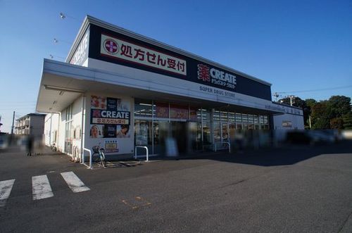 ドラックストア　クリエイトエス・ディー古河下辺見店（ドラッグストア）まで410m