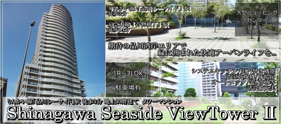 建物外観　駅徒歩3分で大変便利。憧れのタワーマンションで快適なシティラ