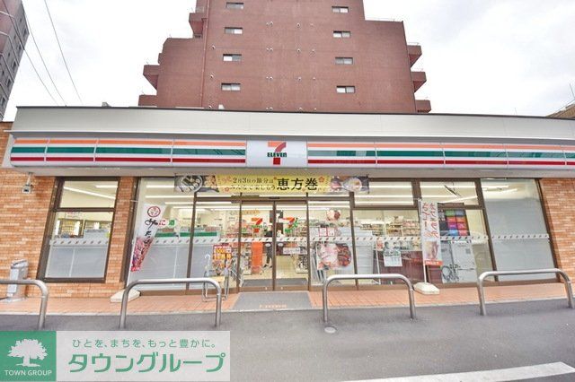 コンビニ　セブンイレブン福岡平尾２丁目店（コンビニ）まで479m