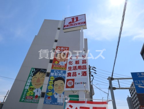 第8ケイコーマンション駅南の周辺写真