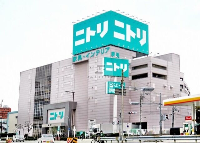ホームセンター　ニトリ西成店（ホームセンター）まで312m