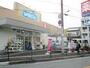 ドラックストア　ウエルシア　豊中中桜塚店（ドラッグストア）まで1277m