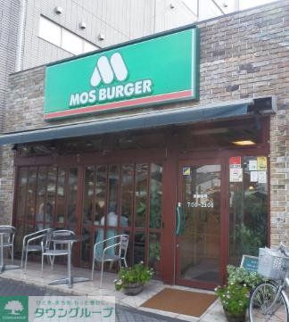 飲食店　モスバーガー十日市場駅前店（飲食店）まで1510m