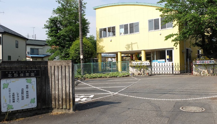 幼稚園・保育園　北野保育園（幼稚園・保育園）まで350m
