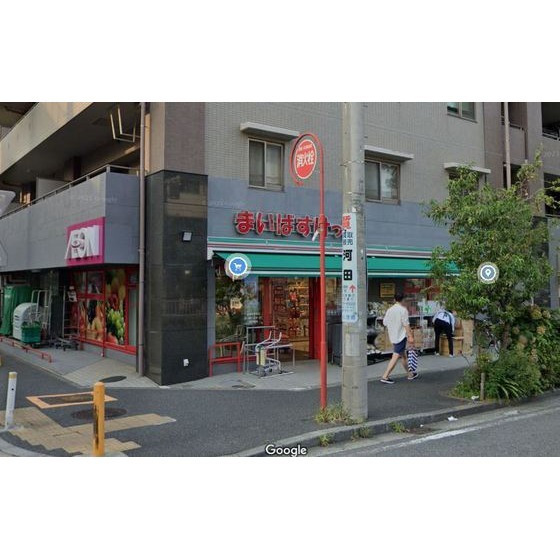 スーパー　まいばすけっと永楽町東橋店（スーパー）まで609m