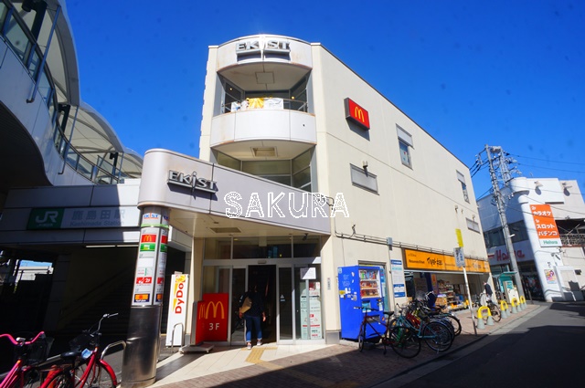 ショッピングセンター　エキスト鹿島田（ショッピングセンター）まで597m