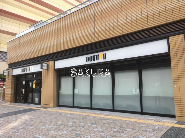 飲食店　ドトールコーヒーショップ 新川崎パークタワー店（飲食店）まで814m