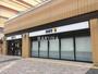 飲食店　ドトールコーヒーショップ 新川崎パークタワー店（飲食店）まで814m