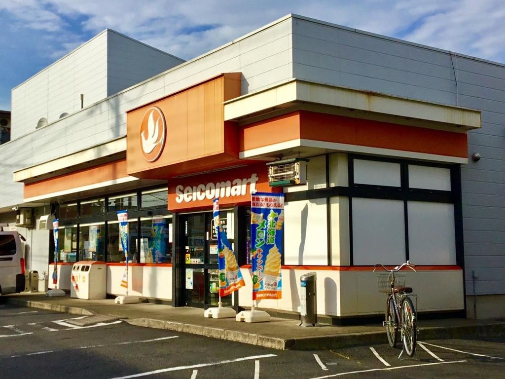 コンビニ　セイコーマート草加マルエー店（コンビニ）まで460m