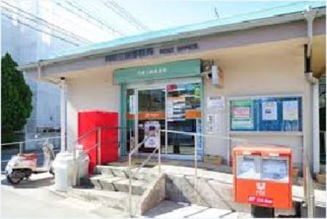 郵便局　川崎三田郵便局（郵便局）まで748m