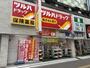 ドラックストア　ツルハドラッグ 川崎駅前大通り店（ドラッグストア）まで94m
